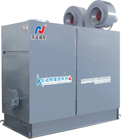 畜牧養(yǎng)殖自動燃煤熱風(fēng)機(jī)